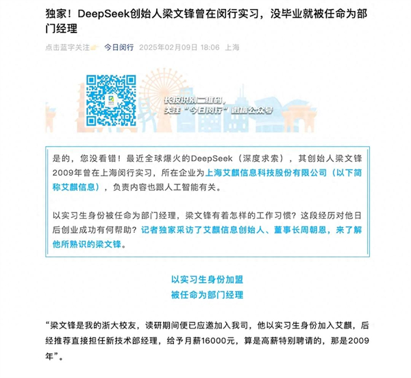 上海為什么出不了科技獨角獸，卻擁有上汽這樣的實業(yè)精英？
