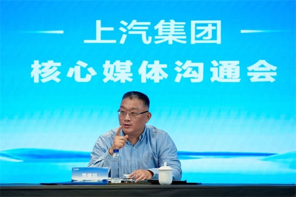 上汽總裁賈健旭：干部既要年輕化，又要能打仗，更要打勝仗