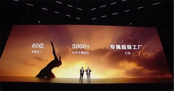 當(dāng)上汽牽手華為，尚界汽車開啟“新合資”
