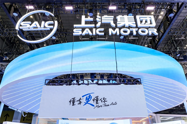 上汽集團(tuán)閃耀2025上海車(chē)展：全方位布局，引領(lǐng)出行新時(shí)代