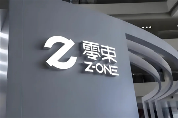 上汽華為一相逢，便勝卻人間無數