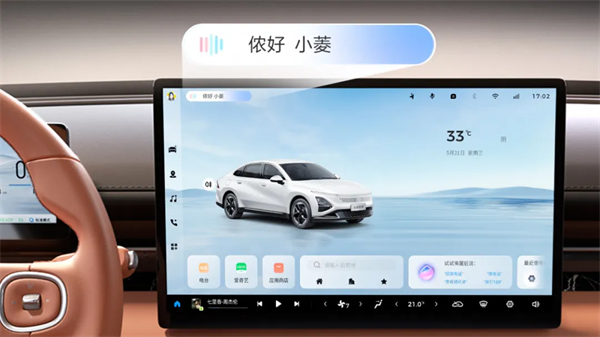 限時先享置換一口價！「10萬級600續航中級轎車」五菱星光2025款正式上市！